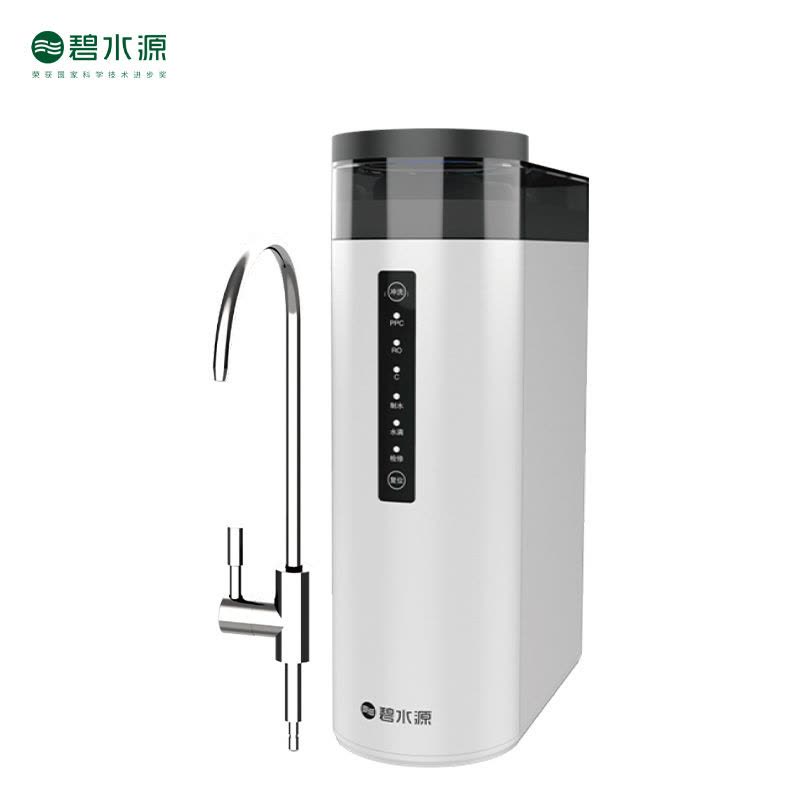 碧水源厨下式纳滤膜净水机 D020