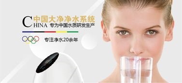 净水器代理加盟商要与时俱进