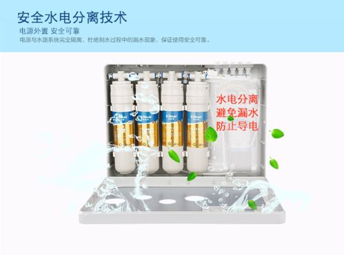 金利源集成水路系统,有效改善净水器漏水漏电问题