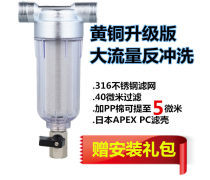 【家用净水器产品库】_价格/图片/厂家_家用净水器第4页 - 净水器产品库