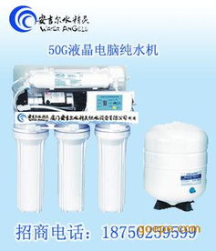 常州纯水机金坛净水器溧阳净水机天宁净水器钟楼净水机戚墅堰净水图片 高清大图 谷瀑环保