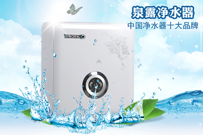 净水器加盟品牌推荐 2018净水器品牌排行榜