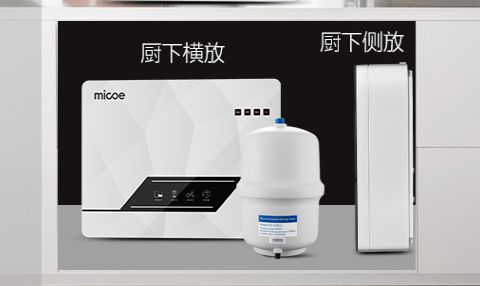 初购净水器怕有坑 超高性价比净水器推荐