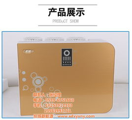 旭扬新能源 图 大同净水机厂家 净水机厂家