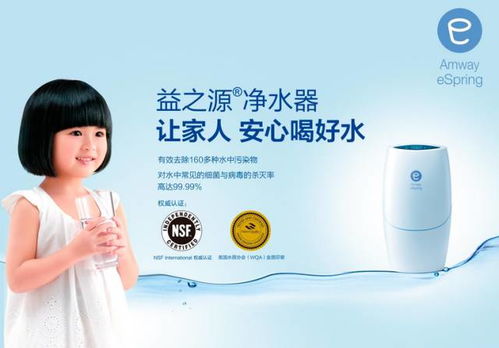 安利,已经跨越了直销