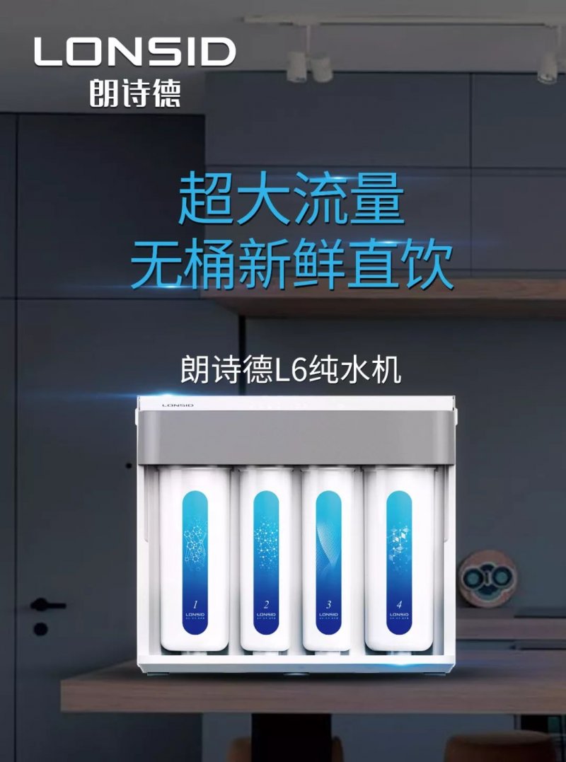 中国朗诗德广西贺州市钟山县彰泰城58-107商铺朗诗德专卖店于2020