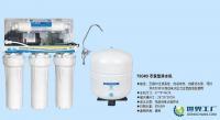 75G农家乐直饮机(家用RO直饮机,家用净水机)[供应]_原水处理设备_世界工厂网中国产品信息库