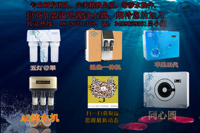 中脉颐芯磁化机批发哪家好(图)-项目网