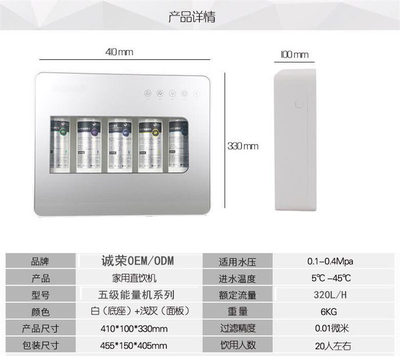 小五级净水器厂家哪家好(图)-新闻资讯