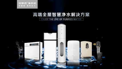 家用净水器如何选择?优质净水器识别方法