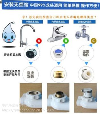 【家用尔泉水龙头净水器 EQ-FP109C 电镀款 家庭净水器 厨房除氯器 陶瓷滤芯 硅藻土】价格_厂家 - 中国供应商