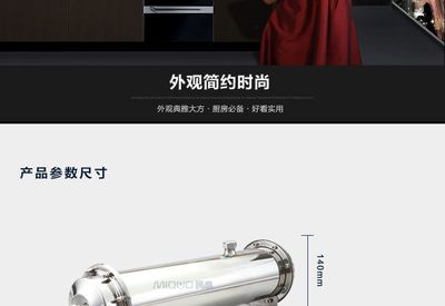 【深圳龙岗坪地民泉净水器 1000L不锈钢超滤净水器 卧式超滤净水机 家用直饮厨房过滤器】价格_厂家 - 中国供应商