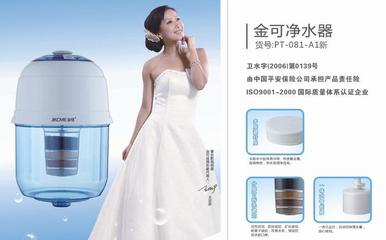 净水器图片|净水器样板图|西安净水器厂家净水器批发-浙江省金可电器