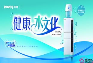 饮水机十大品牌有哪些
