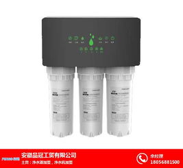 安徽净水器 净水器厂家 安徽品冠 优质商家