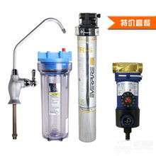 爱惠浦 7fc s净水器 汉斯希尔046前置过滤器最佳组合