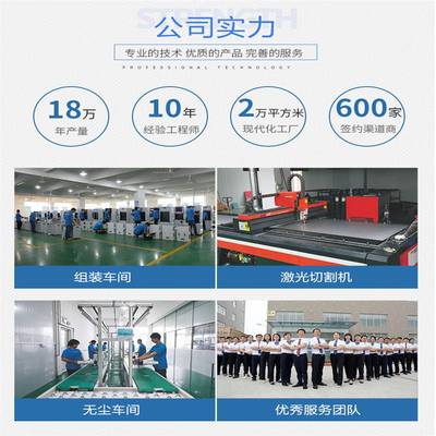 超纯净水设备 国产净水器安装