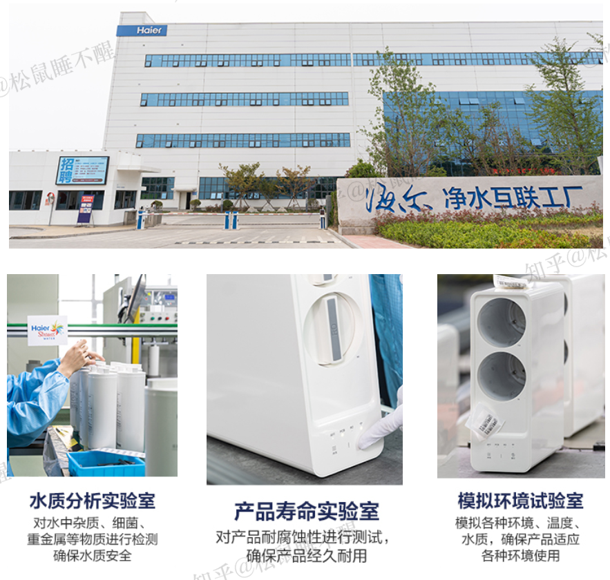 海尔净水器怎么样,哪一款家用净水机性价比高?