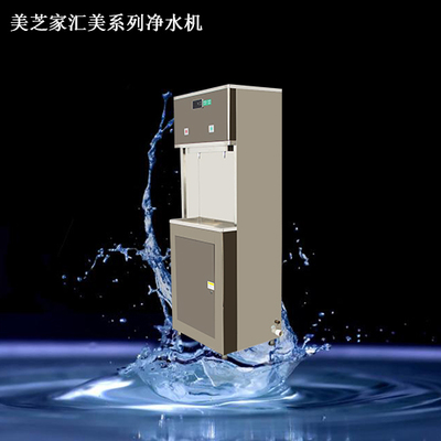 贵州美芝电器,净水器招商加盟