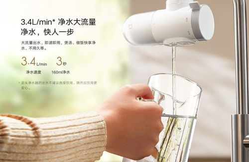 小米米家龙头净水器 2 上架,首发 119 元