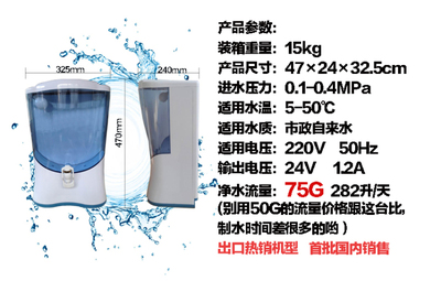 美升台式纯水机 无压力桶设计，厂家批发价格解析