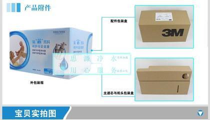 超低价3M净水器净滋CDW7101v 家用厨房直饮机，母婴特荐现货