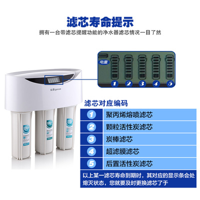 沁园净水器QJ-UF-01E 家用直饮净水新标准
