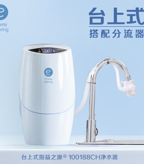 正品国产安利益之源净水器安利净水器安利净水机净水器家用直饮