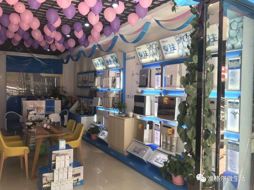 健康 大品牌沁园净水机,以旧换新最高折价600元,赶快行动吧