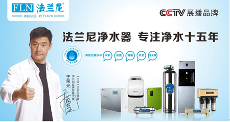 净水器代理加盟什么牌子好 分析净水器十大品牌
