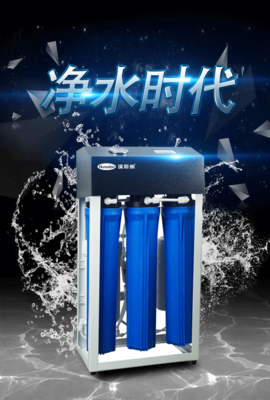 HSD-300G蓝净水器 回顾一款已停产的经典家用净水设备